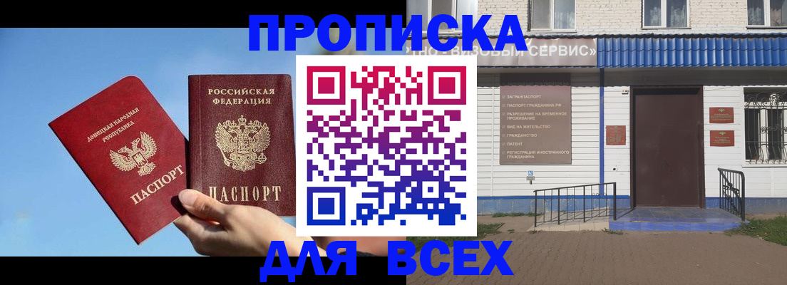 прописка поиск в Ефремове
