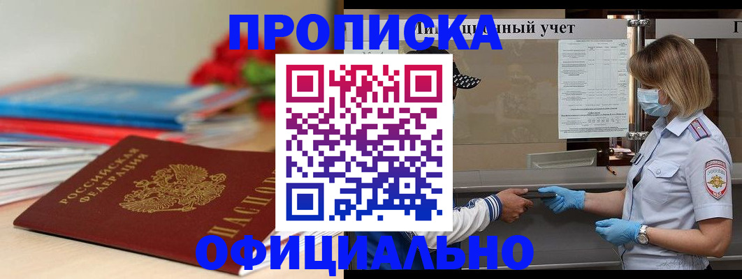 временная регистрация адрес в Ефремове