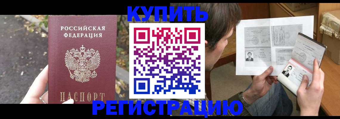 временная регистрация поиск в Ефремове