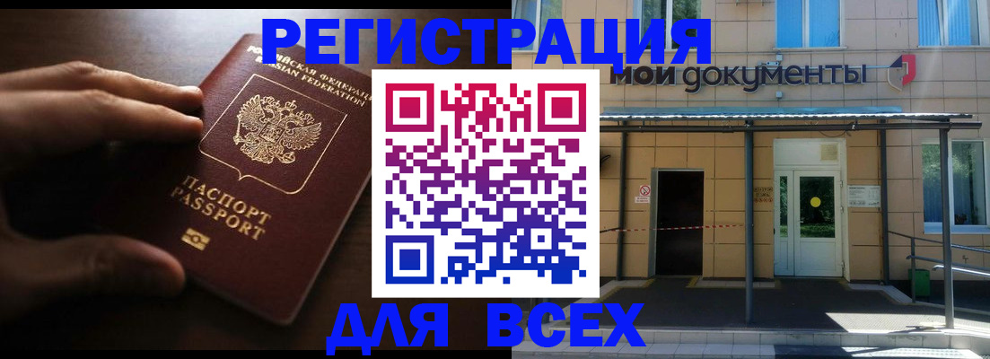 регистрация для дет. сада в Ефремове